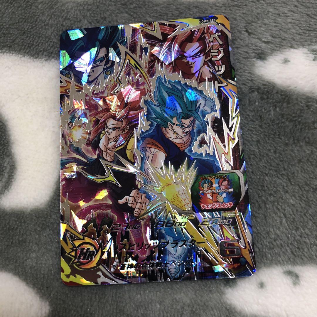 スーパードラゴンボールヒーローズ UGM8-SEC ベジット UGM8-SEC LC ベジット UR | ドラゴンボールヒーローズ,スーパー