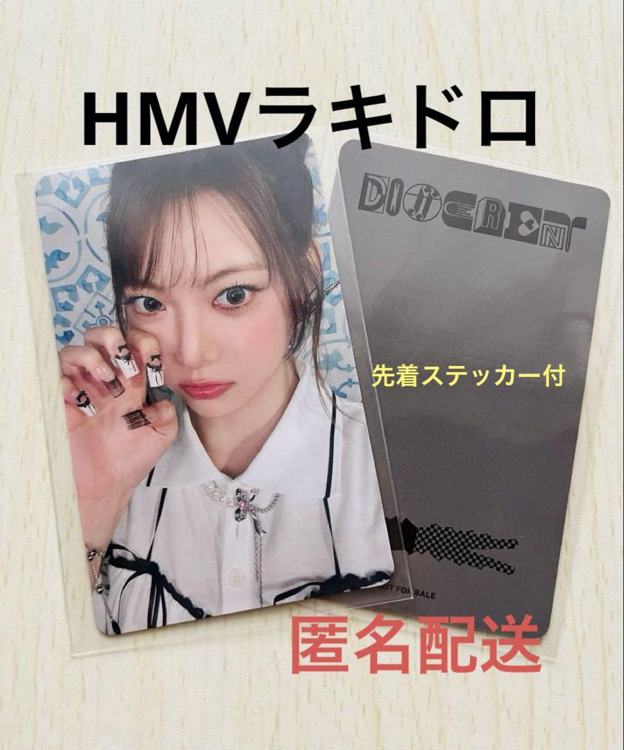 LE SSERAFIM DIFFERENT HMV ラキドロ ウンチェ トレカ - メルカリ