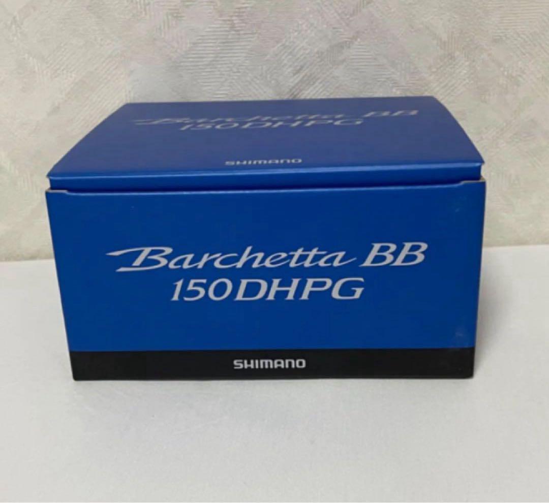 【新品】シマノ 両軸リール バルケッタ BB 150DHPG (右)