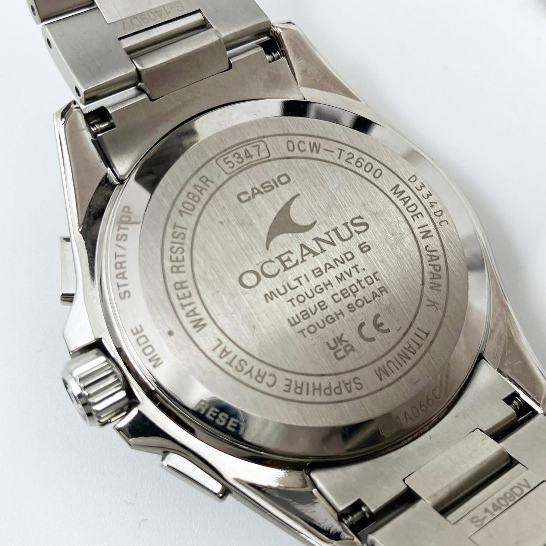 カシオ オシアナス OCW-T2600 腕時計 画像10