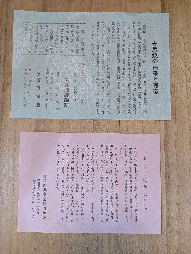 約30cm