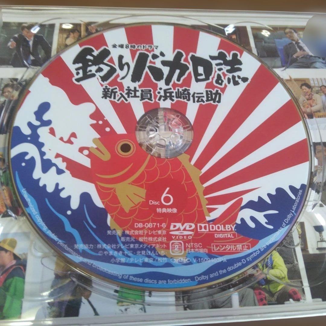 釣りバカ日誌 新入社員 浜崎伝助 DVD