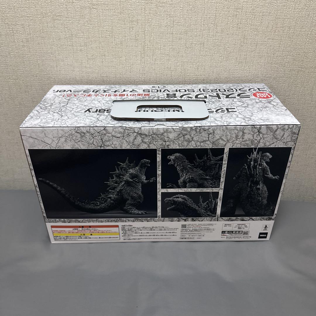 ゴジラ一番くじ　フィギュア　ラストワン賞