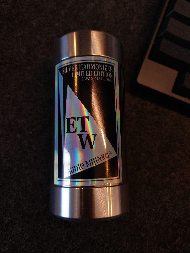 AUDIOMIJINKO SILVER HARMONIZER ETW