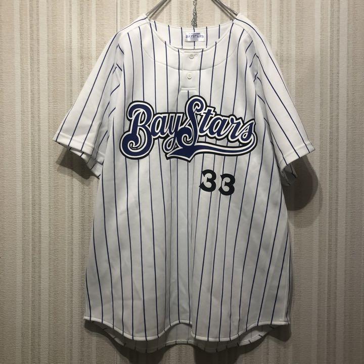 横浜ベイスターズ古木克明33レプリカユニフォームホーム横浜
