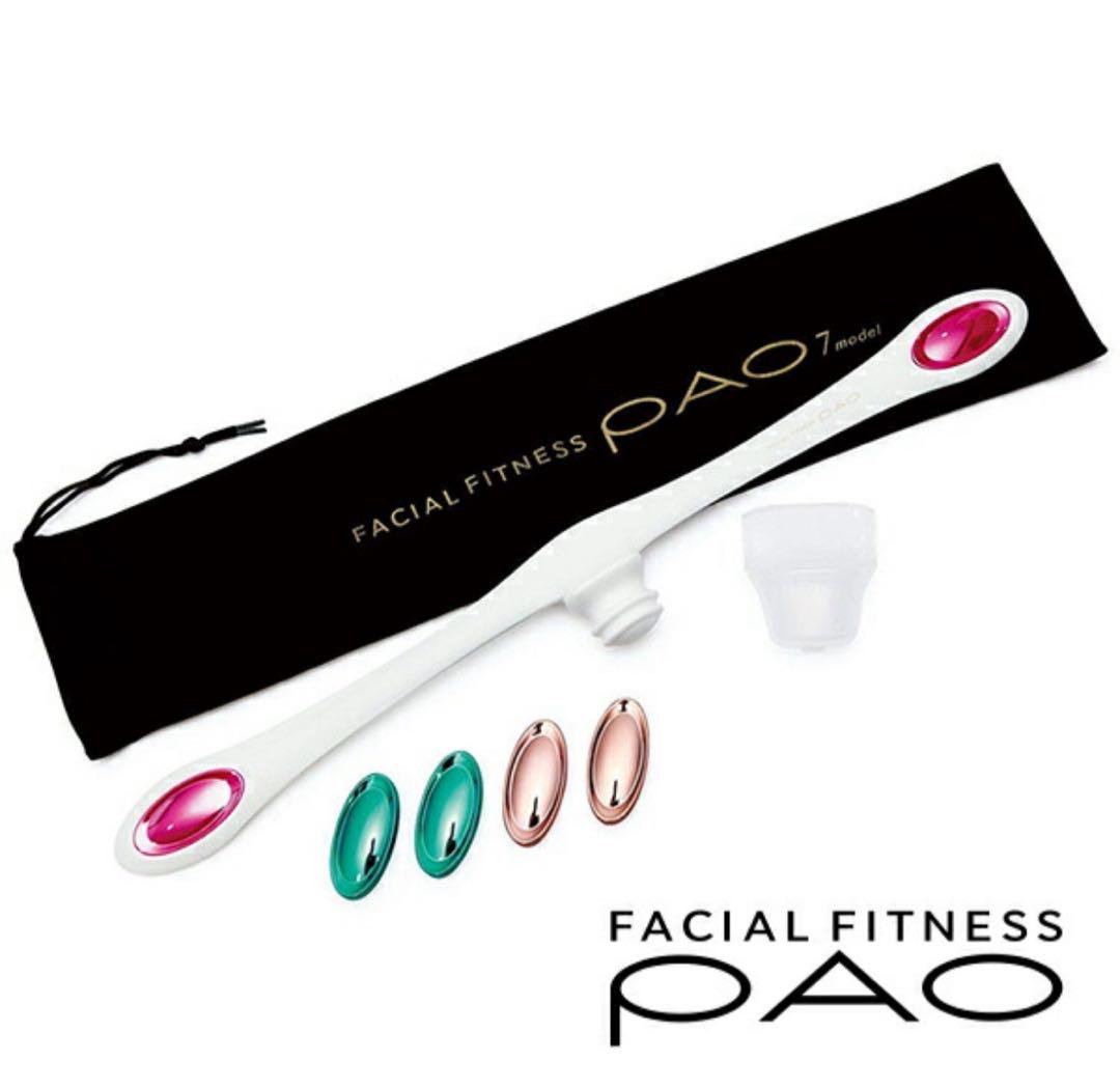 FACIAL FITNESS PAO7 パオ フェイシャルフィットネス ホワイト