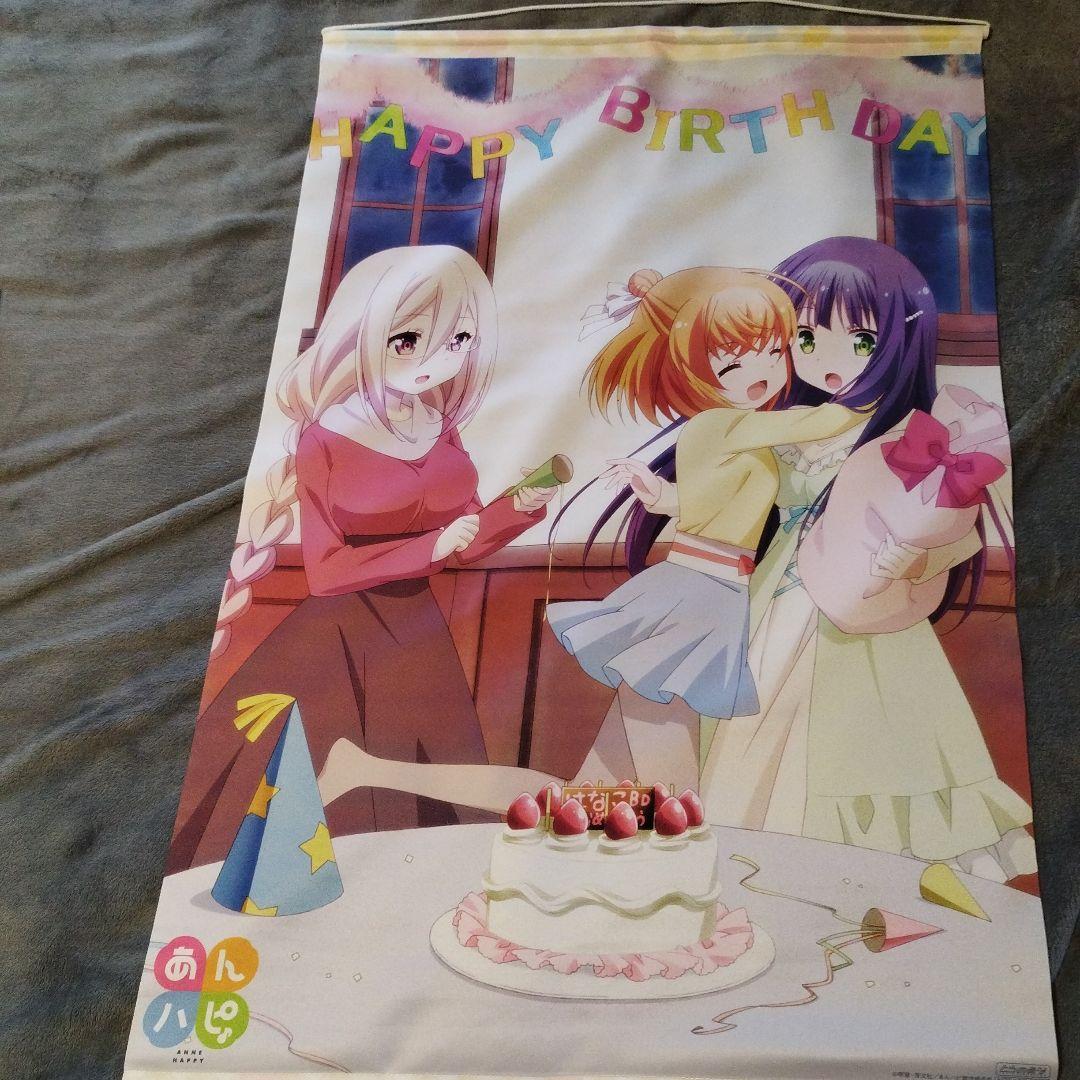 あんハピ♪ タペストリー2 あんハピ♪ タペストリー2