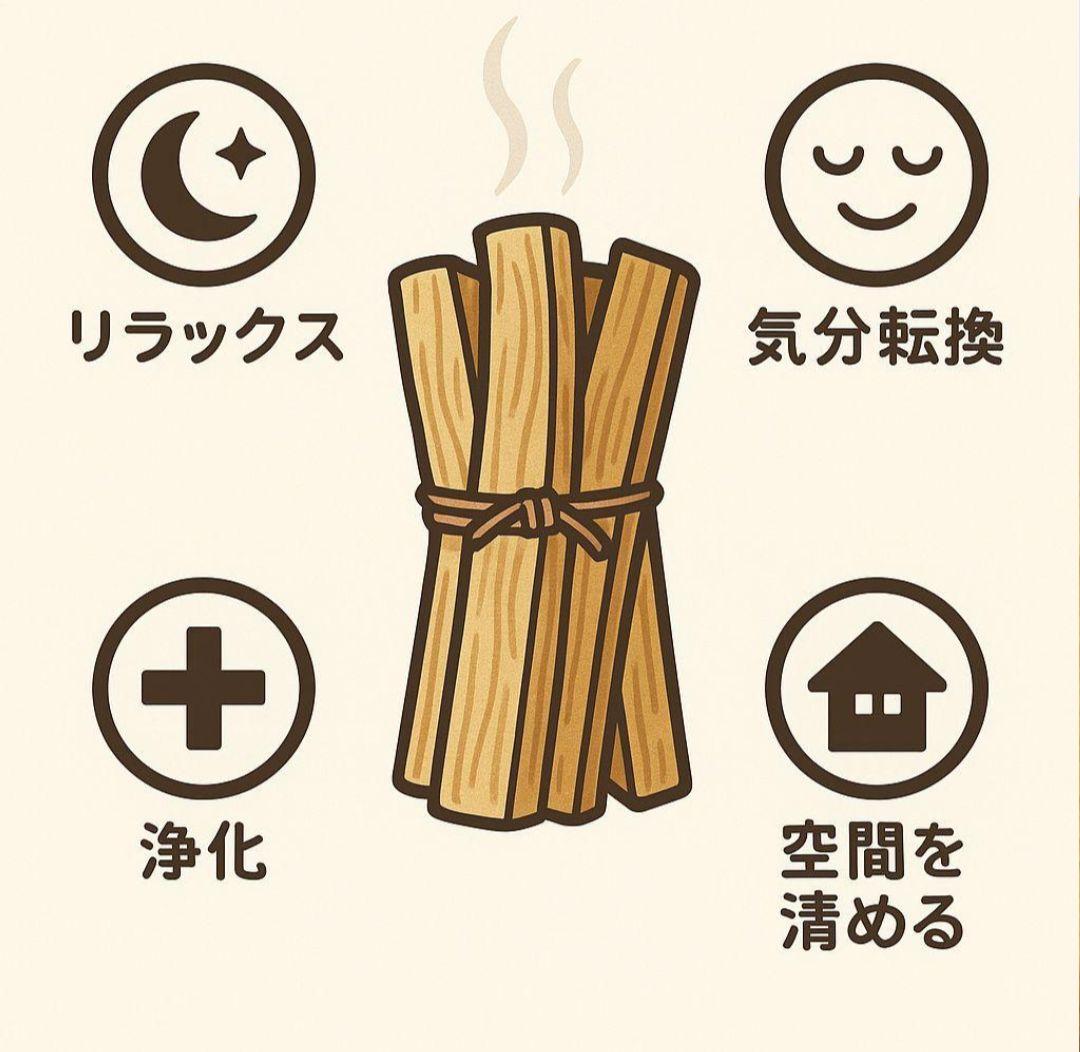 激安価格☆天然お香木インセンス高級パロサントスティック１００本　説明書付き 激安価格☆天然お香木インセンス✨️高級パロサント1本✨️説明