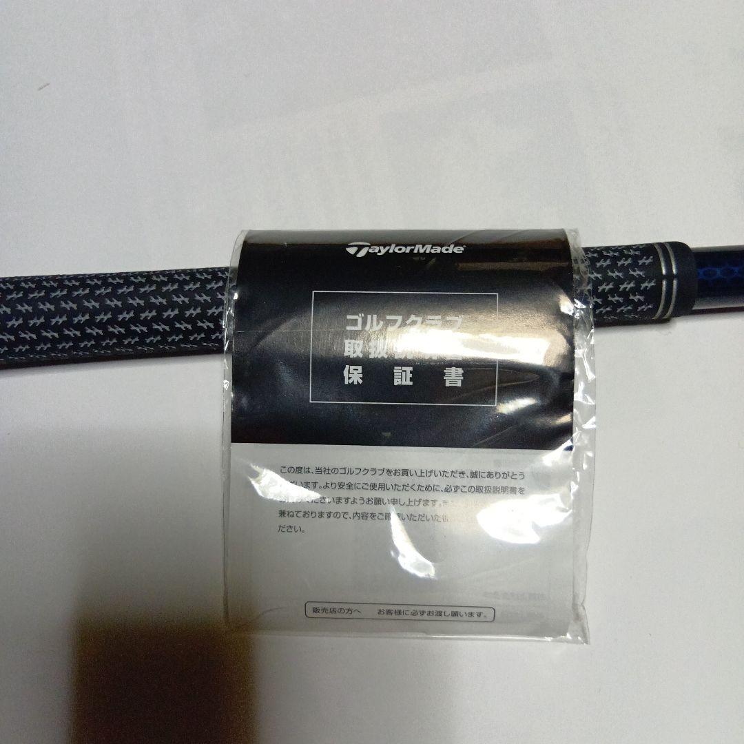 美品　テーラーメイド　SIM2 MAX フェアウェイウッド　5W
