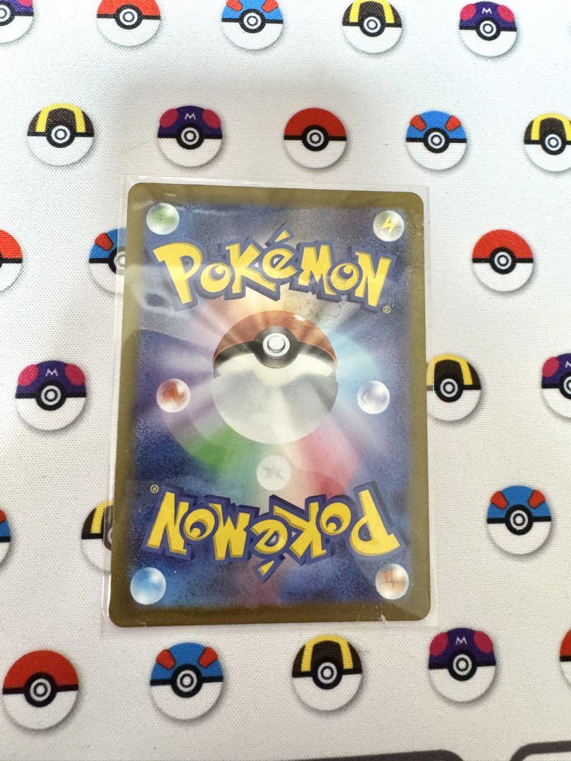 ポケモンカード　コイキング AR トリプレットビート 1枚