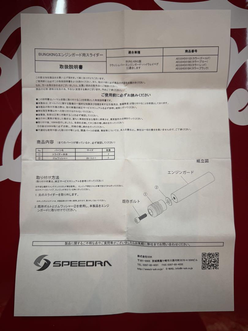 スライダー
