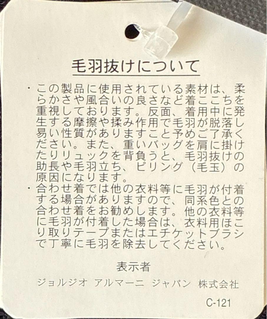 新品 Giorgio Armaniパンツ サイズ42 【タグ付き】
