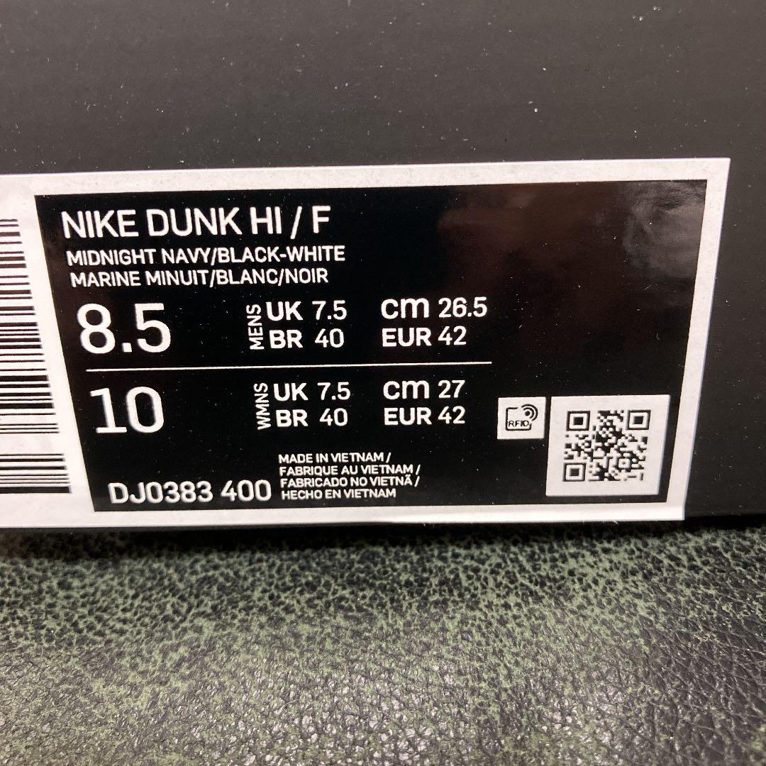 安いNEW FRAGMENT NIKE DUNK HIGH 26.5 B0w9S-m45214590500 × 国産超激得
