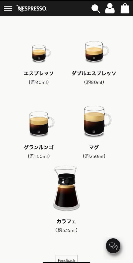 ネスプレッソ ヴァーチュオ ネクスト マットブラックD 2024年製