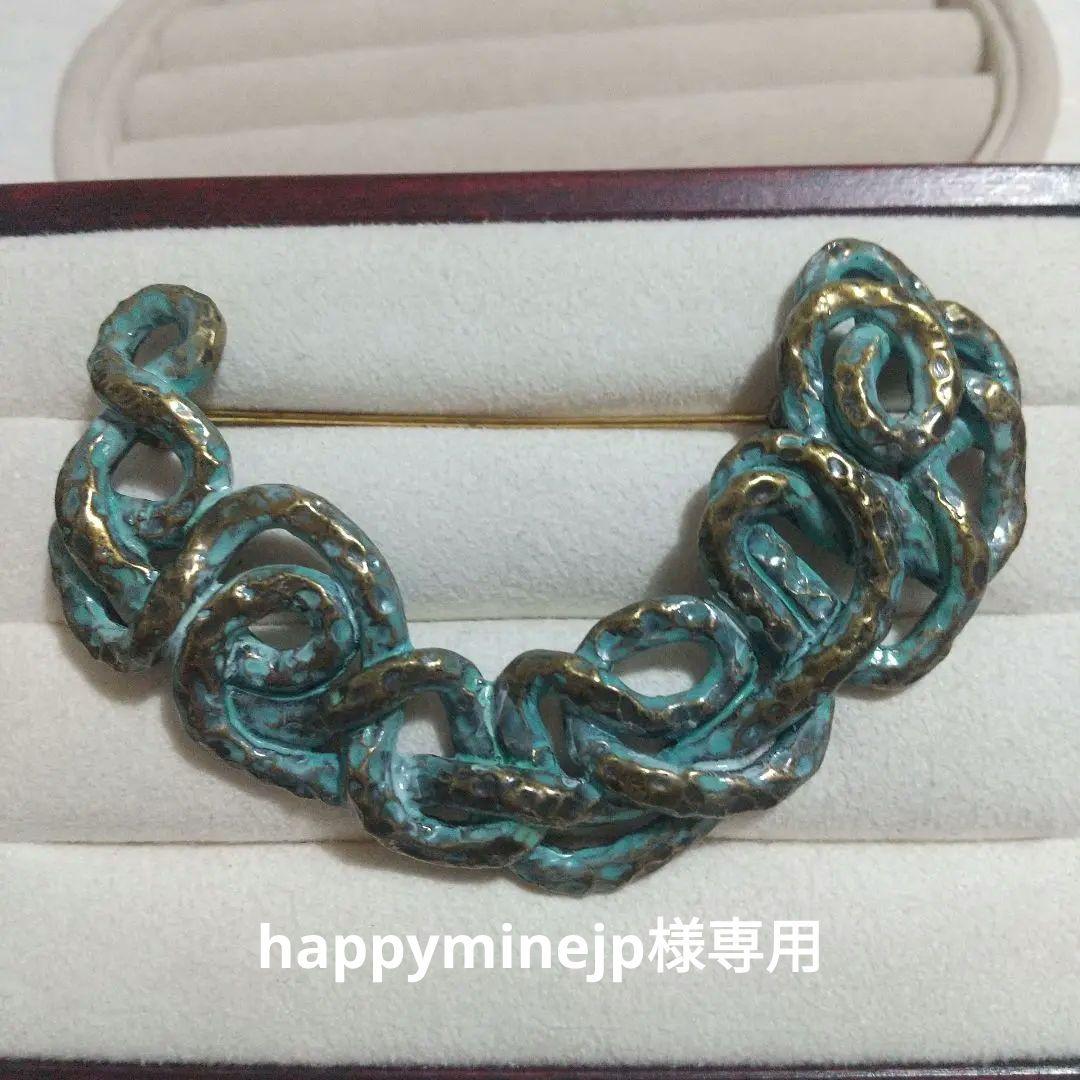 happyminejp様 リクエスト 5点 まとめ商品