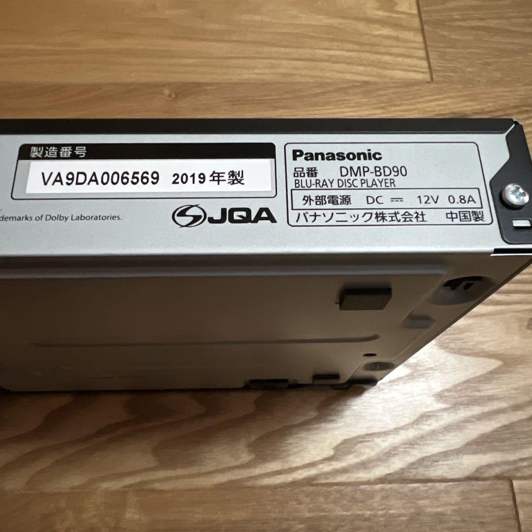 Panasonic DMP-BD59 ブルーレイプレーヤー