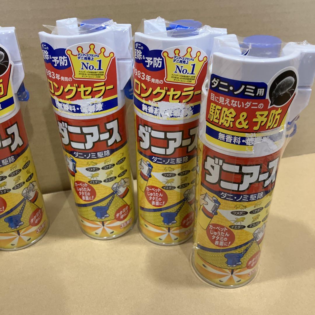 ダニアース カーペット・じゅうたん・タタミに [300ml] 6本セット