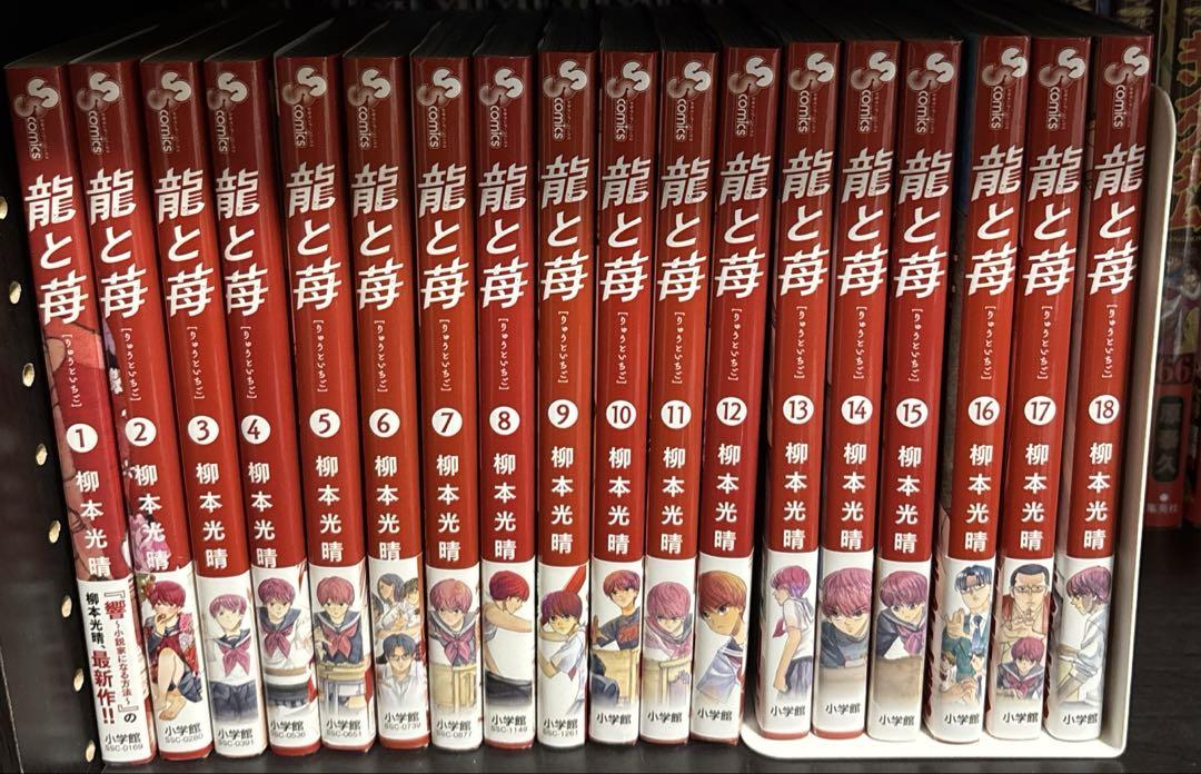 満州アヘンスクワッド 1巻〜19巻 全巻セット s329 35