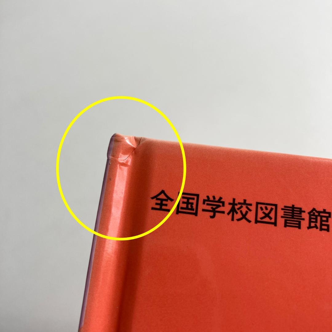 安い在庫 絵本版こども伝記ものがたり 全24巻セット 1全12巻 2全12巻 L7H2O-m45216608474 好評最新品