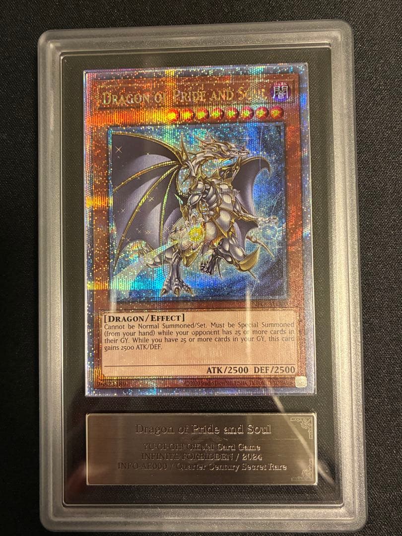 遊戯王 誇りと魂の龍 泰亜版 ARS9目立った傷や汚れなし