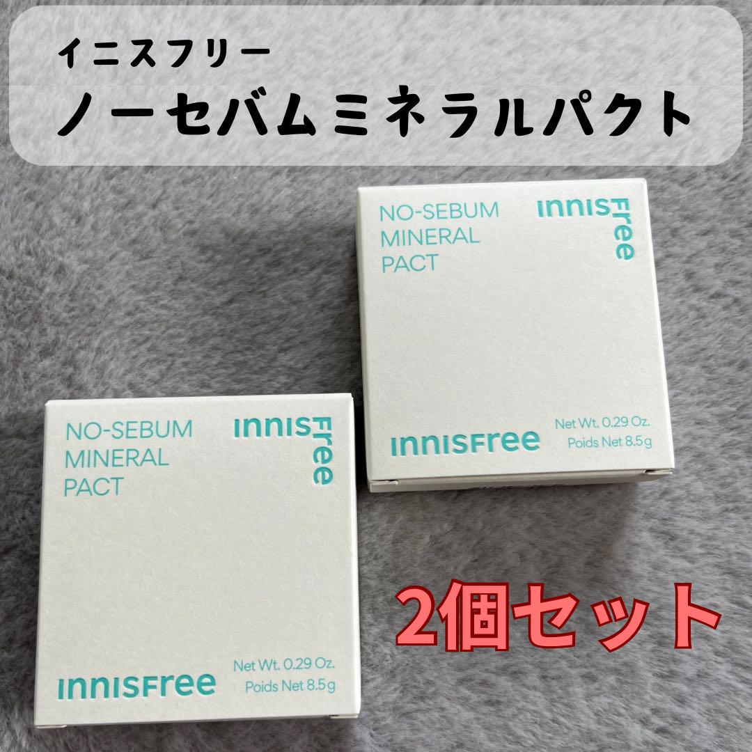 イニスフリーノーセバムミネラルパクトフェイスパウダーセット売り