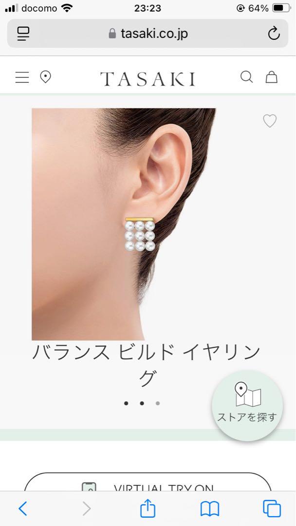 【ほぼ新品】TASAKI バランス ビルド ピアス あこや真珠 ほぼ新品】TASAKI バランス ビルド ピアス あこや真珠 - メルカリ
