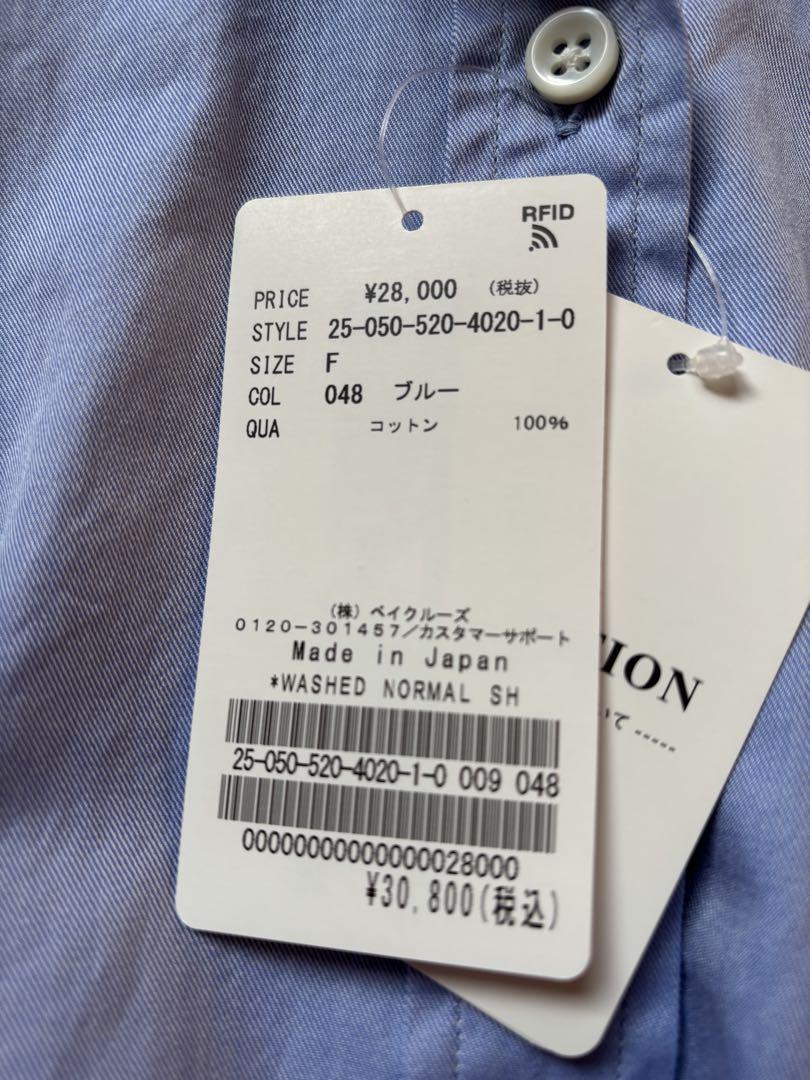 MUSE Deuxieme Classe WASHED NORMAL シャツ - メルカリ