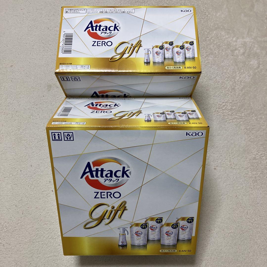 アタックZERO ギフト ２セット 5,500円