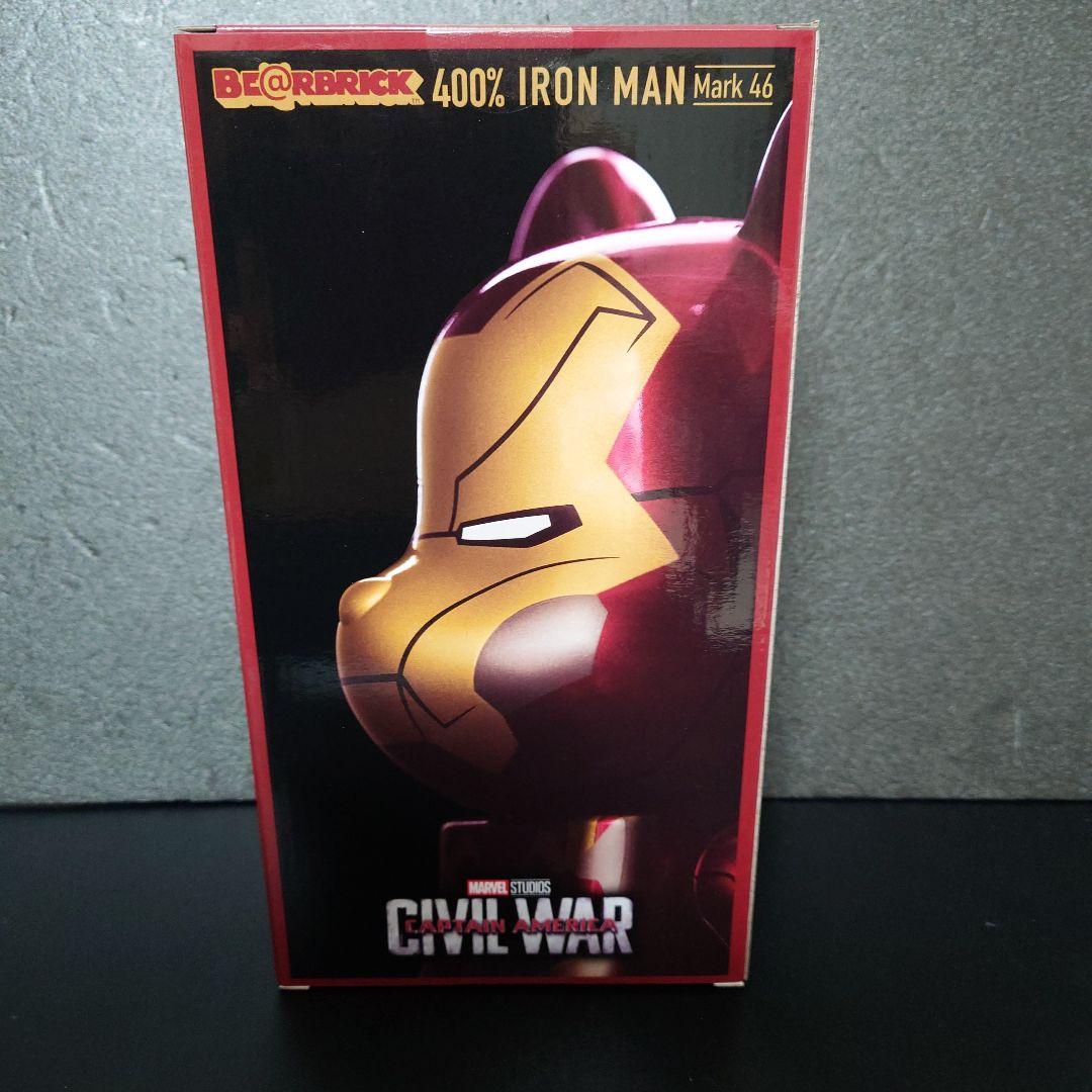 HappyくじMARVELSTUDIOSベアブリックSP賞アイアンマン