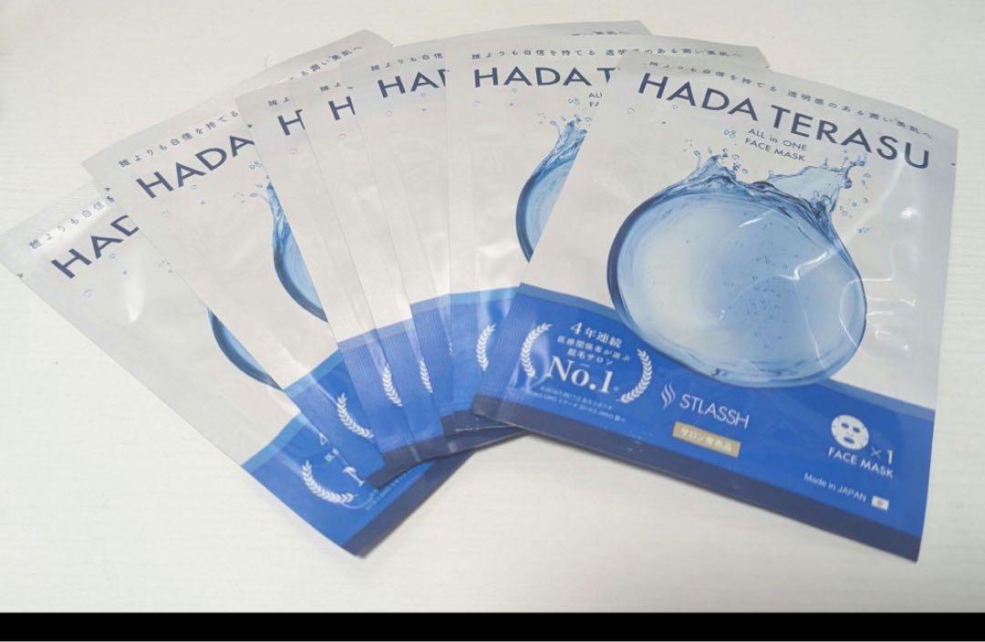 HADATERASU  ハダテラスパック7枚