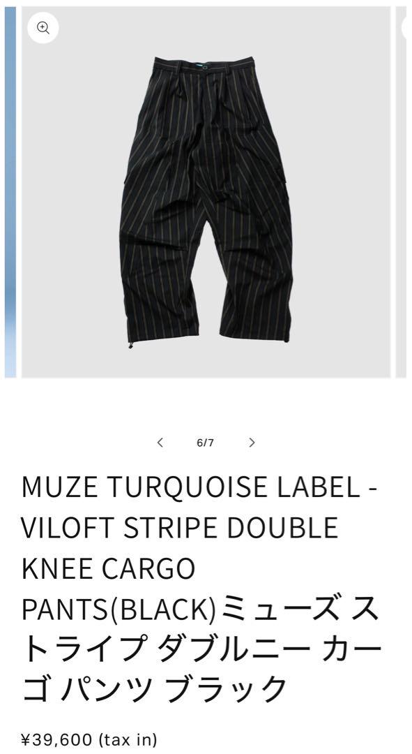 MUZE TURQUOISE