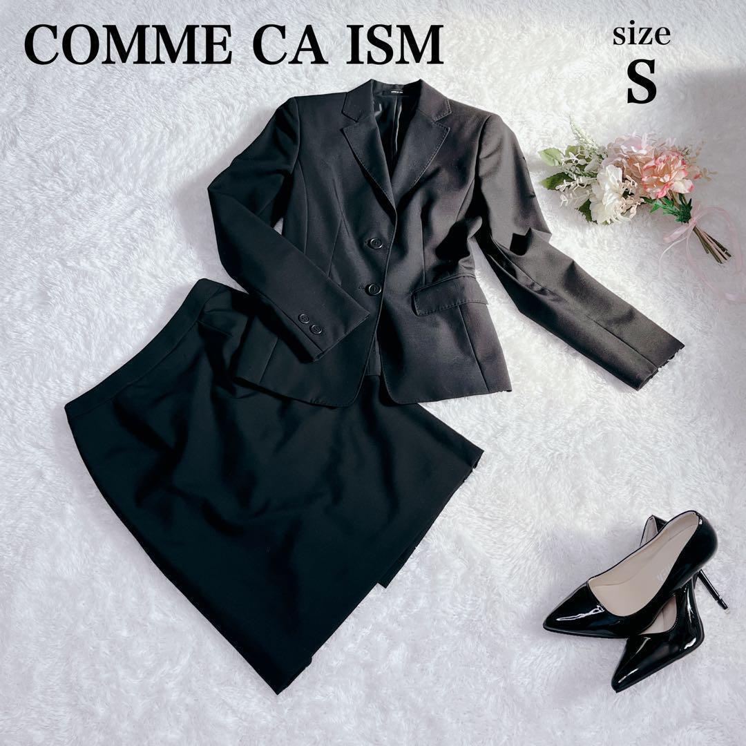 美品✨COMME CA ISM コムサイズム スーツ セットアップ ブラック S