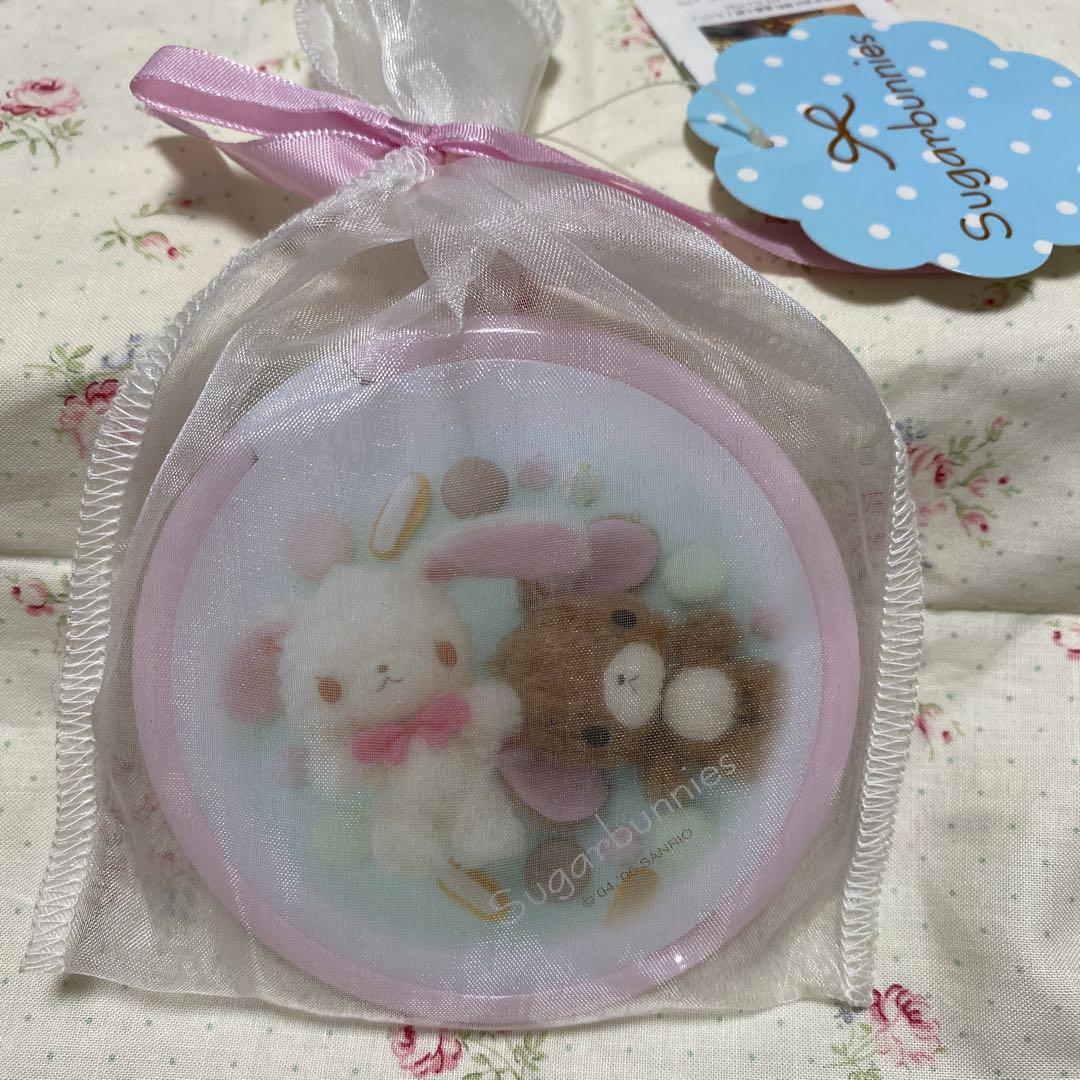【レア】シュガーバニーズ　手鏡　コンパクトミラー　希少　未開封品　タグ付き