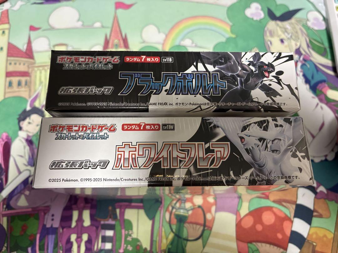 ポケモンカードブラックボルト ホワイトフレア各1box シュリンク付き