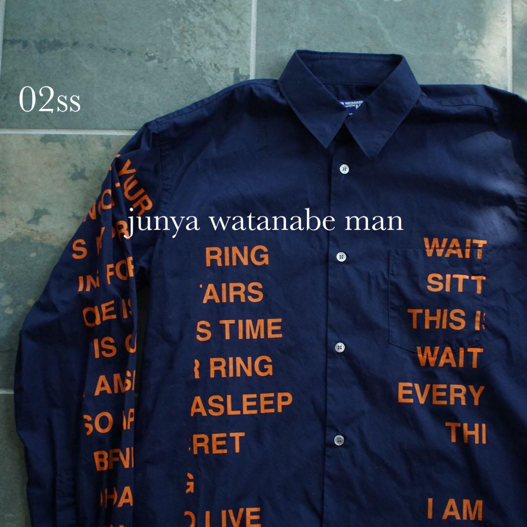 02ss junya watanabe man Message shirt M