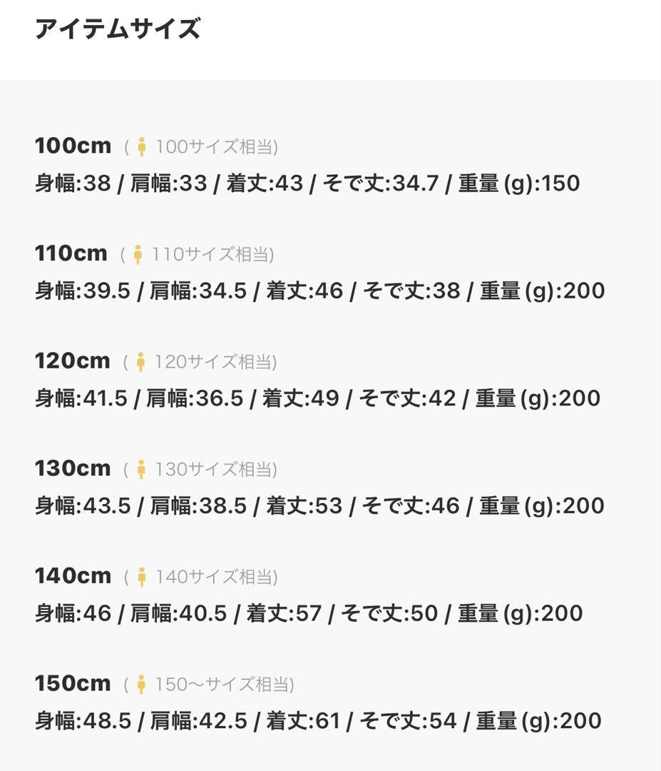 【新品】THE NORTH FACE グランドコンパクトジャケット 150cm