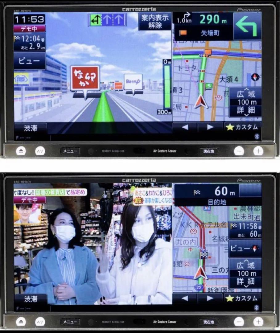 最新地図データ2023年版カロッツェリア楽ナビMRZ099 Bluetooth