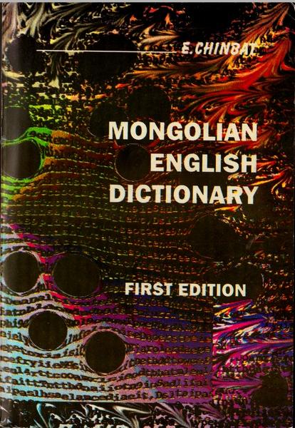 Mongolian-English Dictionary