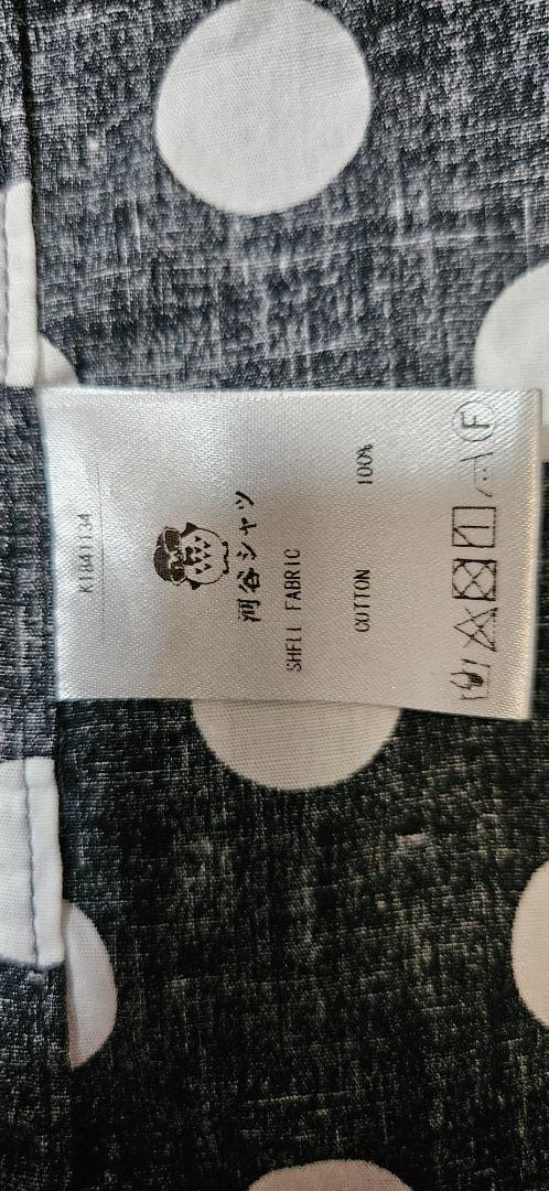 河谷シャツ