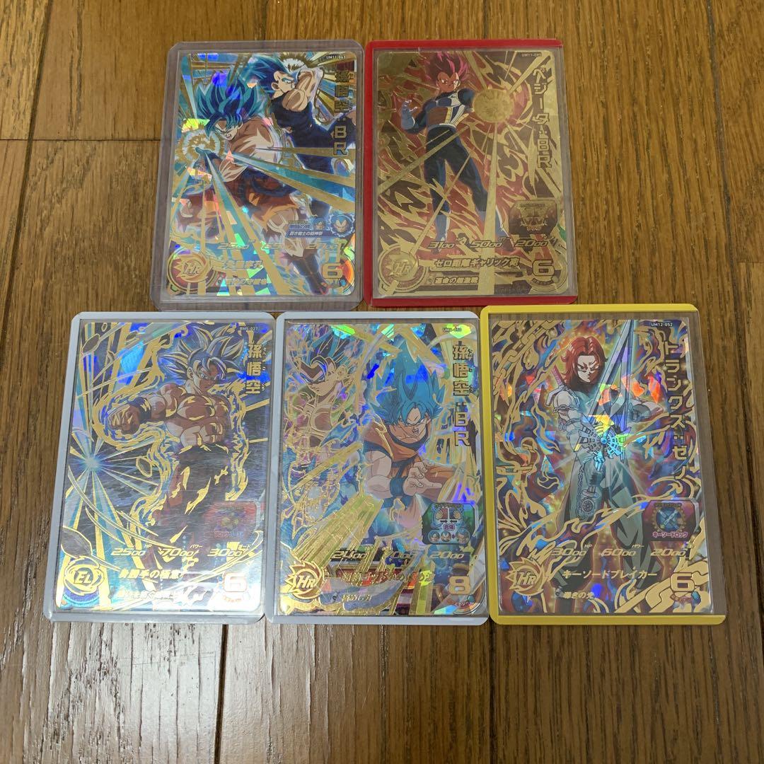スーパードラゴンボールヒーローズカード 5枚セット