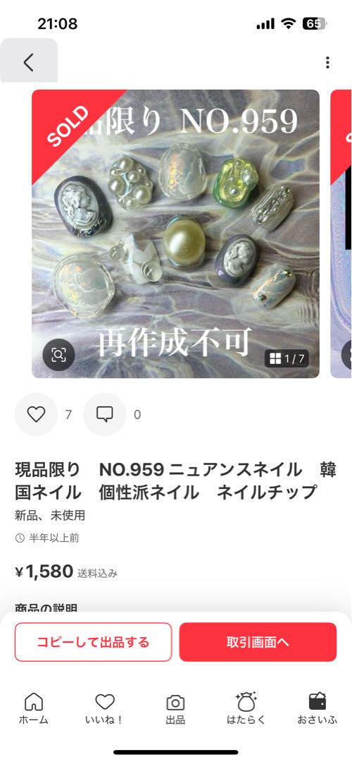 R'　再作成ft36/f105/f107/f109/NO.959/1045