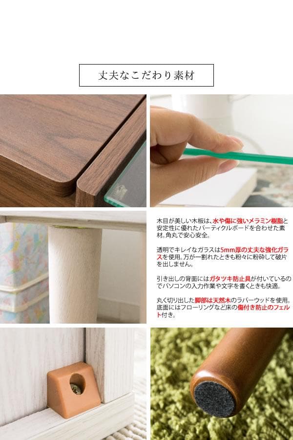 ドレッサー ローデスクタイプ 収納付 おしゃれ 北欧テイスト ブラウン