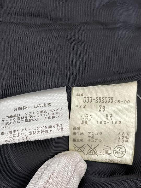 美品 ノーベスパジオ ブルーフォックスファー アンゴラ混 38 M ロングコート