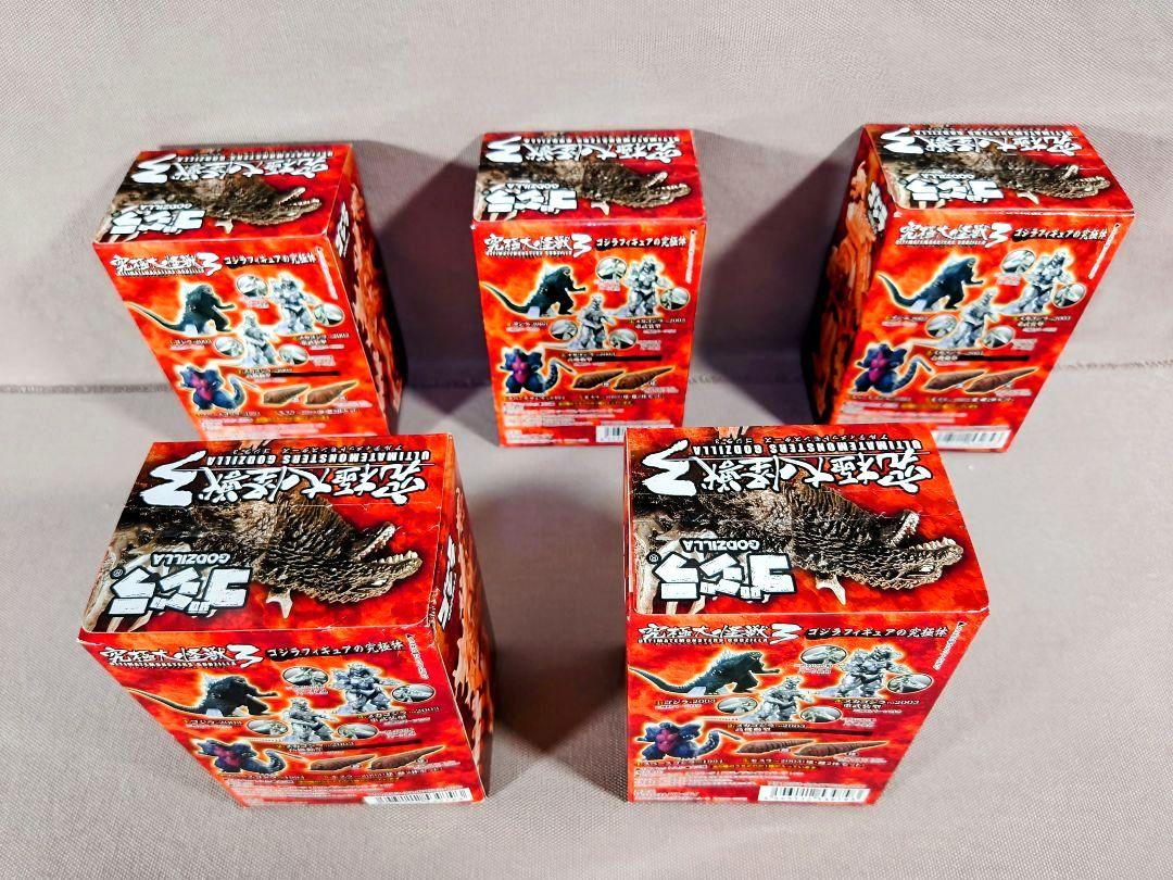 バンダイ 究極大怪獣3 ゴジラ3 全5種コンプセット＋ダブり3個 8個入BOX バンダイ 究極大怪獣3 ゴジラ3 全5種コンプセット＋ダブり3個 8