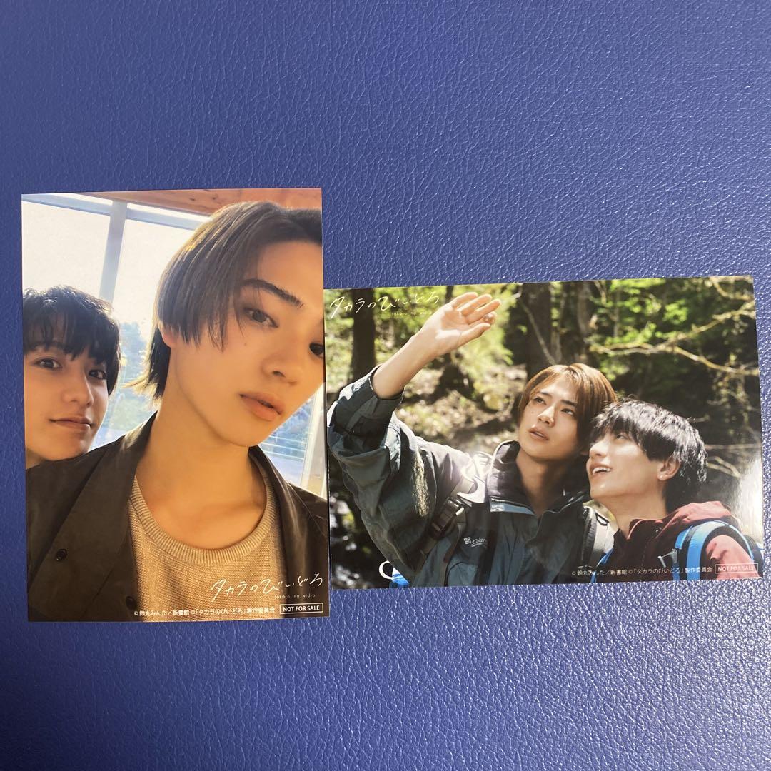 新品未再生タカラのびいどろ Blu-ray BOX写真付き - メルカリ