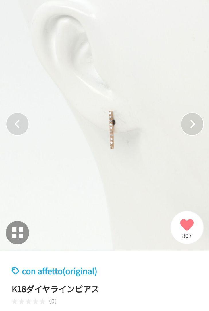 K18ダイヤラインピアス（ピアス（両耳用））｜con affetto