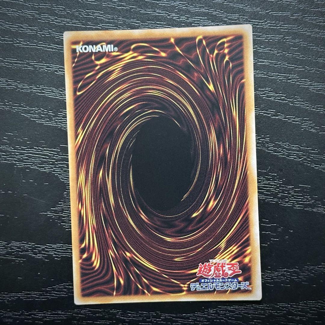 遊戯王 シューティングクェーサードラゴン 25th