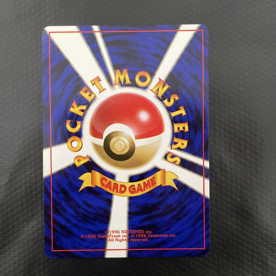 ポケモンカード旧裏 拡張パック第四弾 わるいゴルダック - メルカリ