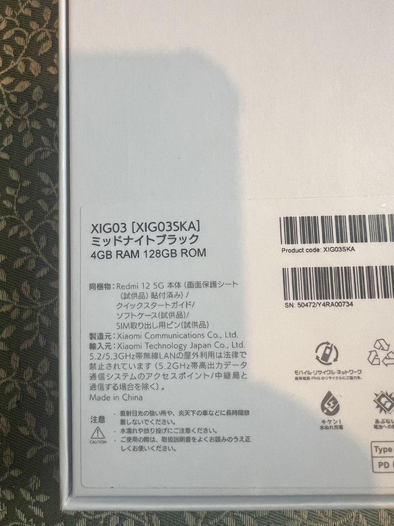 卍 Redmi