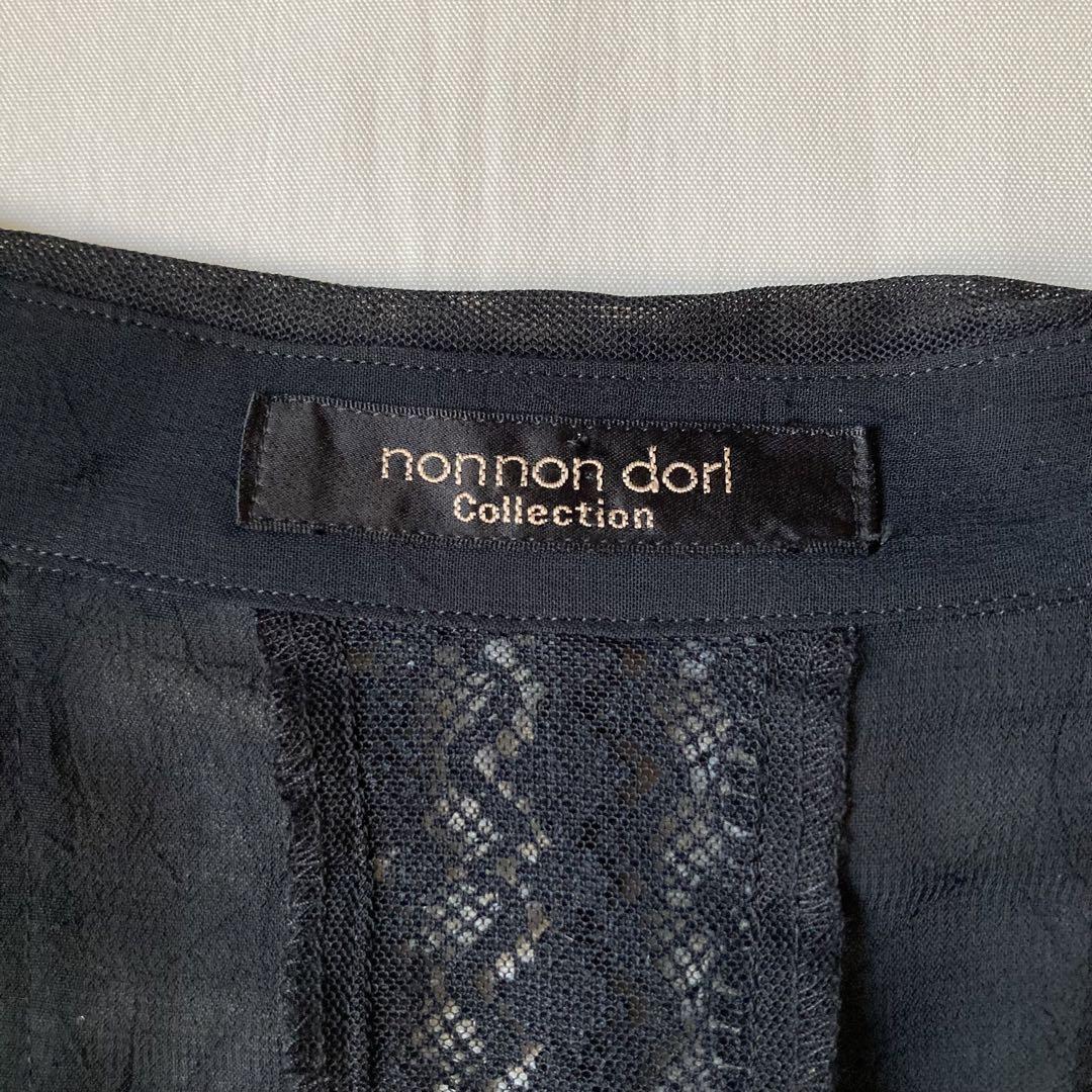 児島ジーンズ 21oz ブーツカットデニム